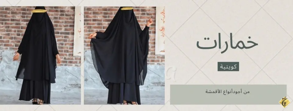حلوة الخليج — 2