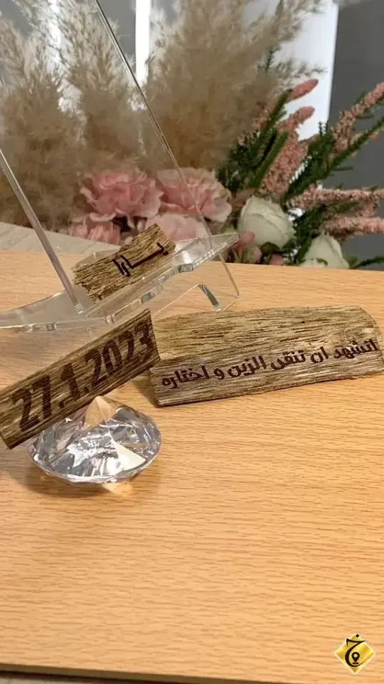 مكتبة لوحتي — 2