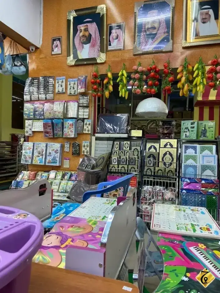 قرطاسية السندباد — 3