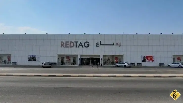 رد تاغ