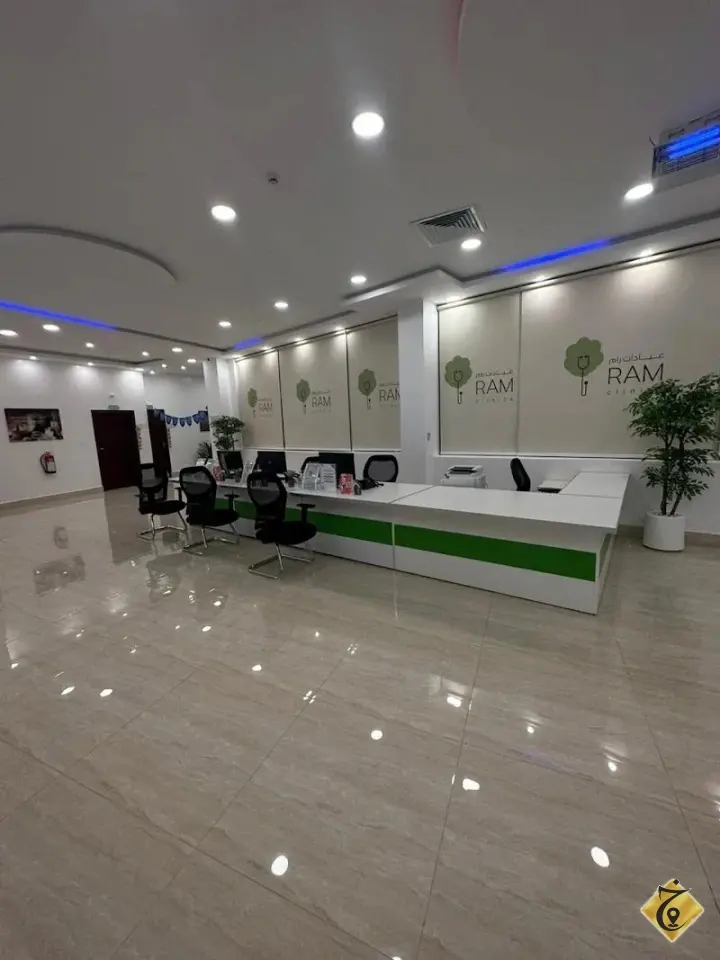 عيادات رام — 2