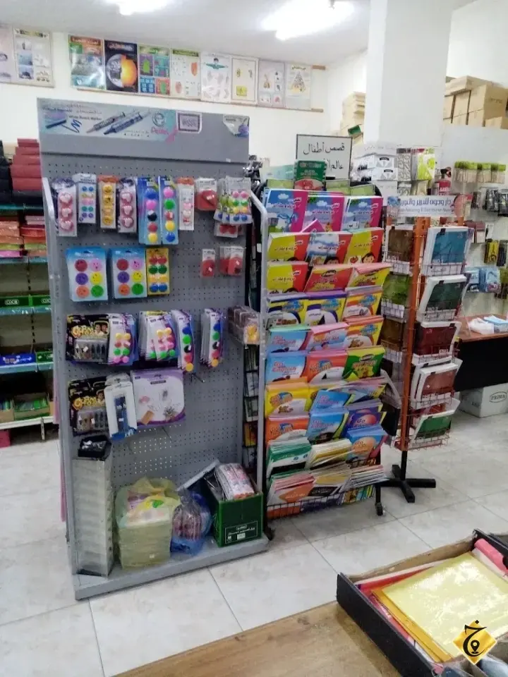 مكتبة الشرق الاوسط — 2