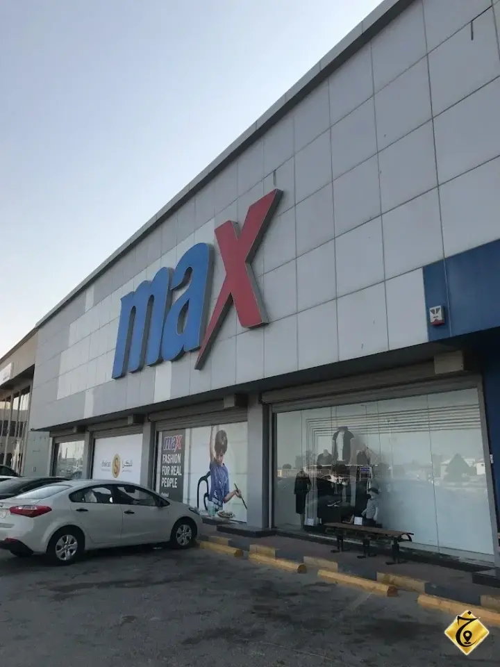 سيتي ماكس