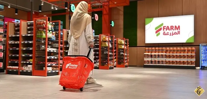 أسواق المزرعة Farm Superstores — 2