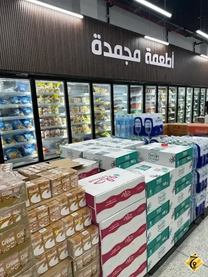 الجمعية التعاونية الاستهلاكية بالخفجي — 2