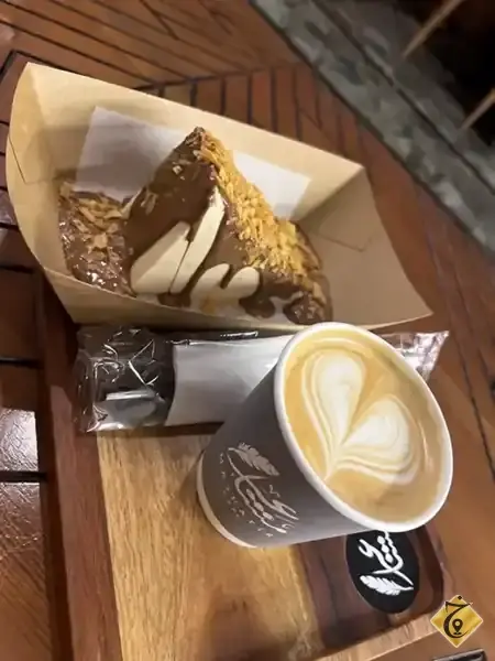 مشاعر كافيه — 2