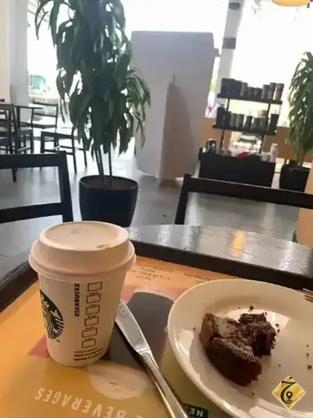 ستاربكس