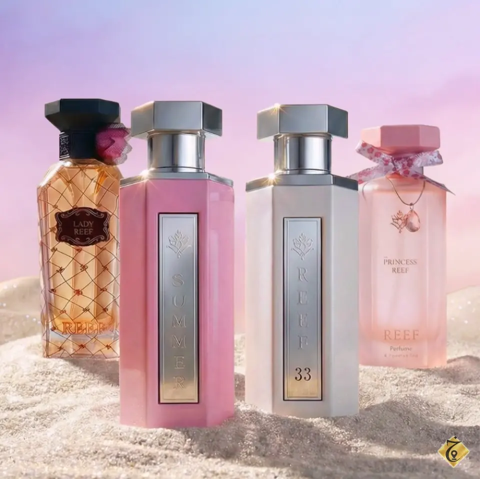 ريف Reef — 2