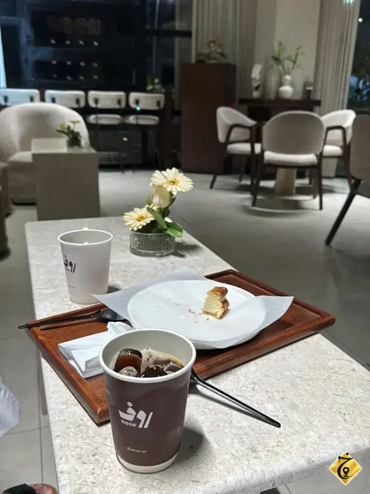 روف — 3