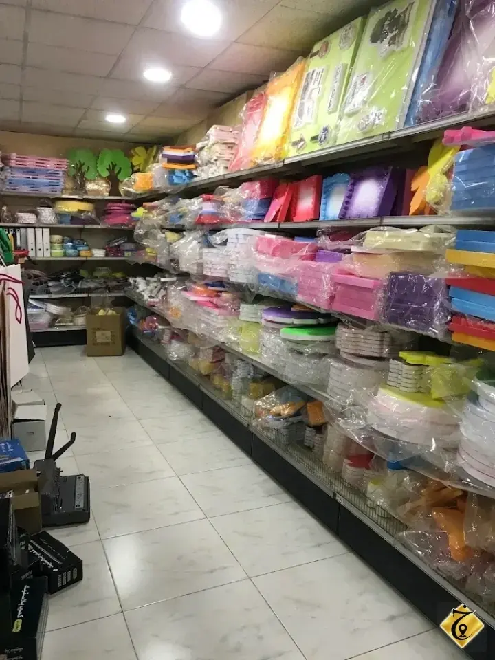 قرطاسية القرشي — 3