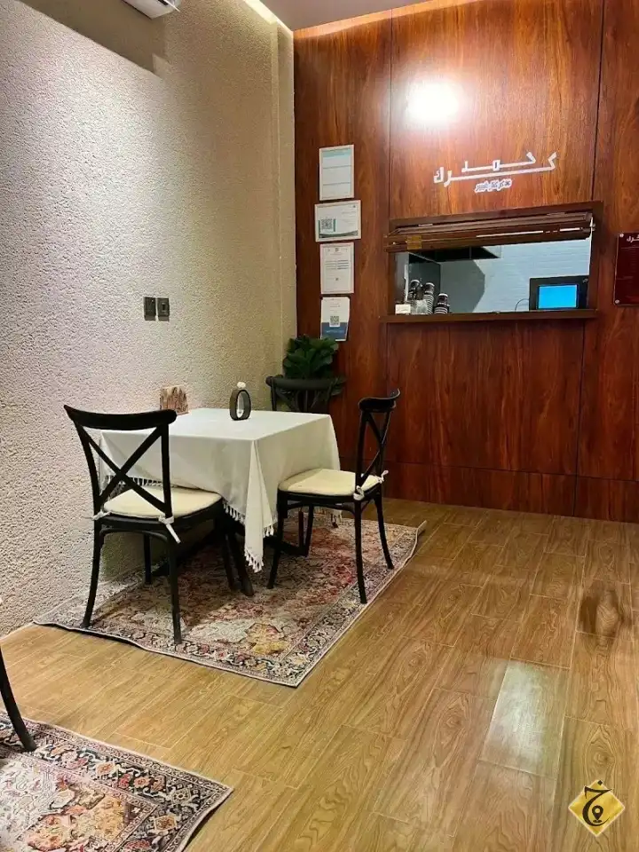 كرك حمد