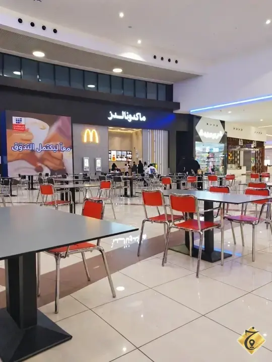 McDonald's Saudi Arabia — 2