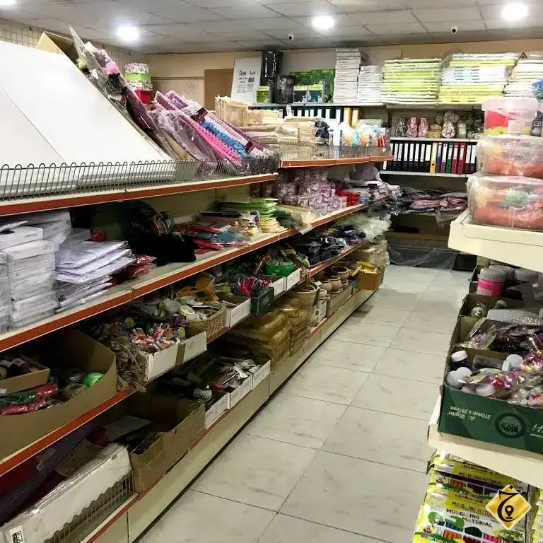 قرطاسية القرشي — 2