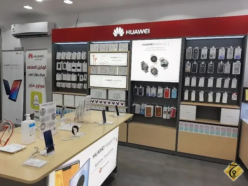 جوال العرب — 2