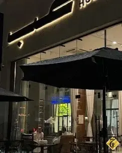 غب كوفي